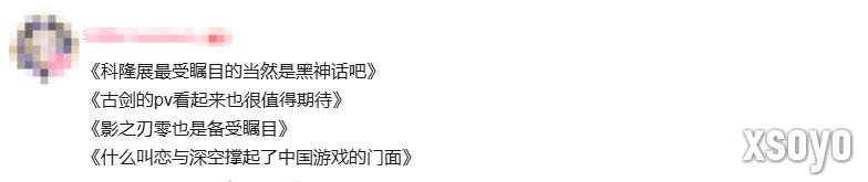 乙游被赞国游门面！《恋与深空》获奖科隆游戏展引热议