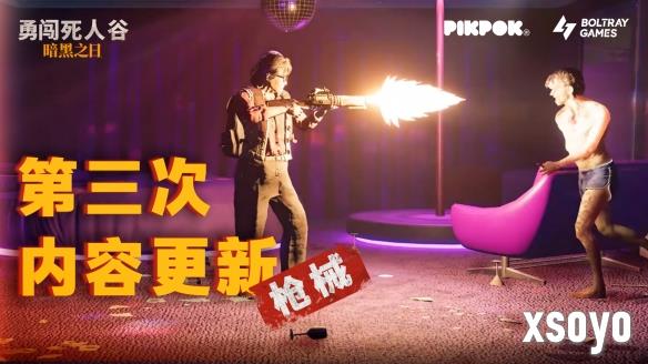 新手游网2