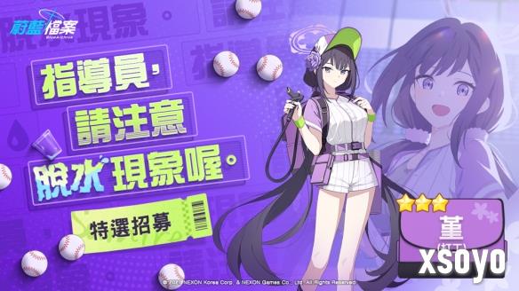 新手游网4
