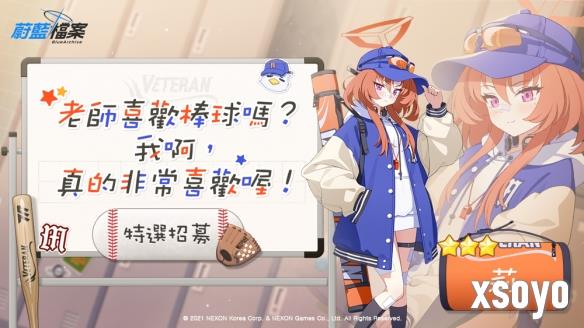 新手游网5