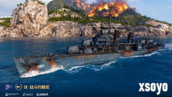新手游网2