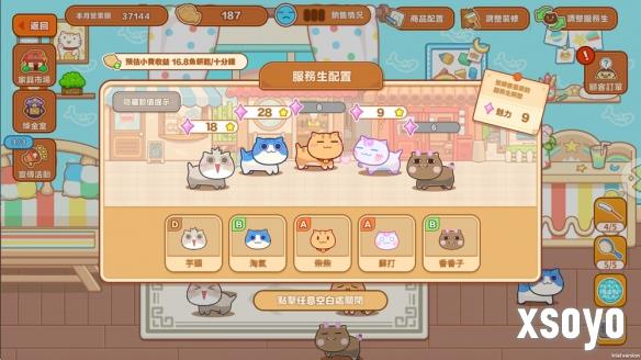 新手游网6