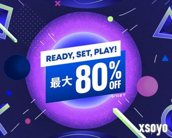 低至2折！索尼PS开启“Ready, Set, Play!”促销活动