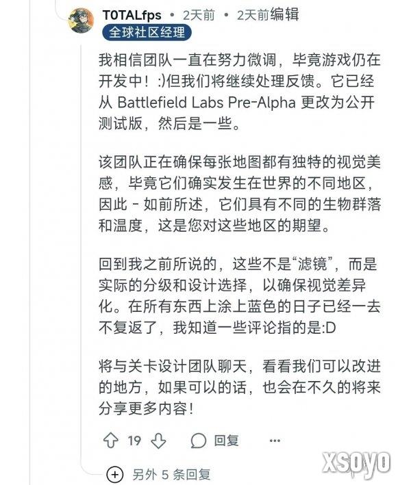官方回应!《战地6》画面冷调不是滤镜 是环境相关设计