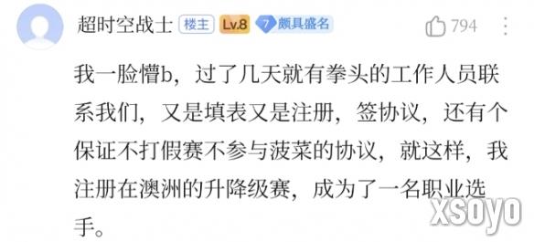 新手游网2