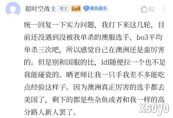 新手游网4