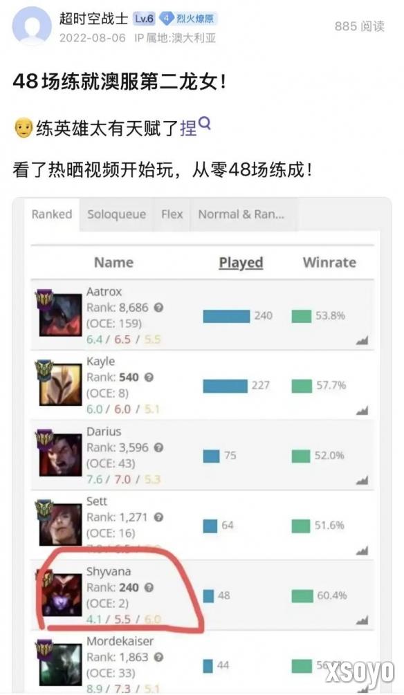 新手游网5