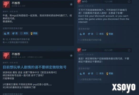 新手游网2