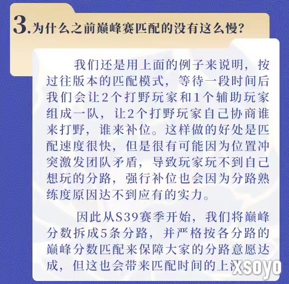 新手游网4