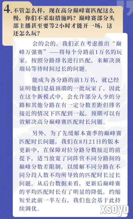 新手游网5