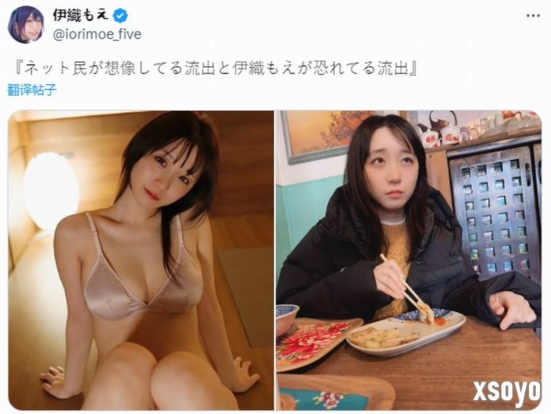 日本美女Coser伊织萌搞丢相机 担心私密照片流出