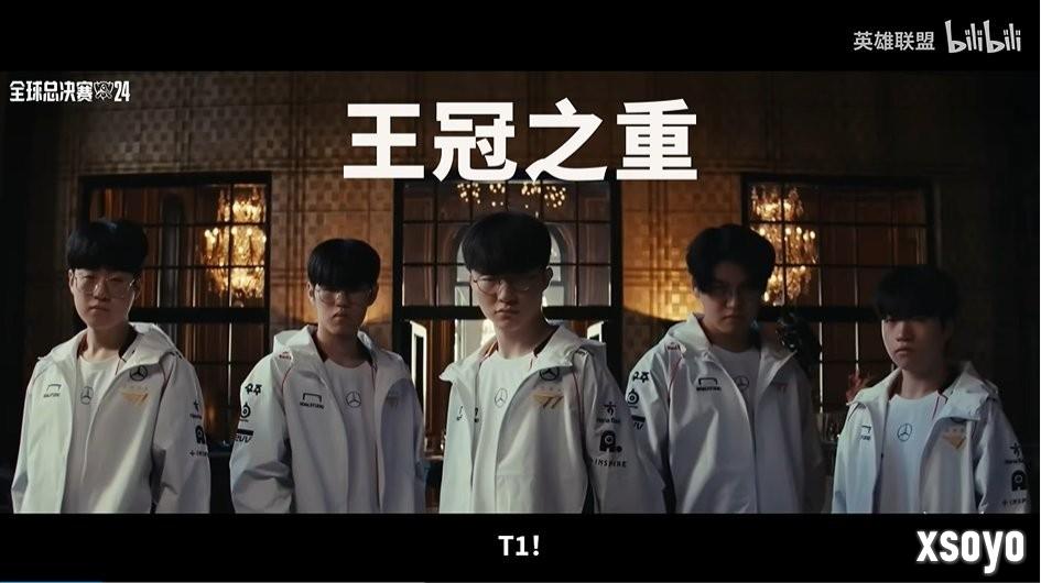 不灭王冠！ 《英雄联盟》发布T1 2024冠军皮肤宣传片