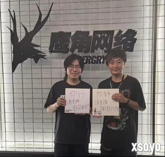 脱离破产的小高和刚，还会举牌带货《终天教团》吗？