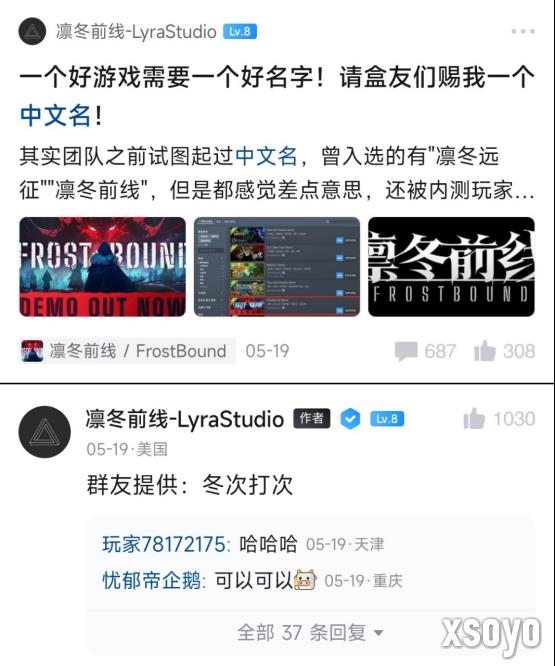 脱离破产的小高和刚，还会举牌带货《终天教团》吗？