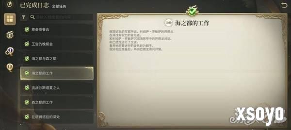 最终幻想14水晶世界沙斯塔夏溶洞怎么打 沙斯塔夏溶洞打法教学