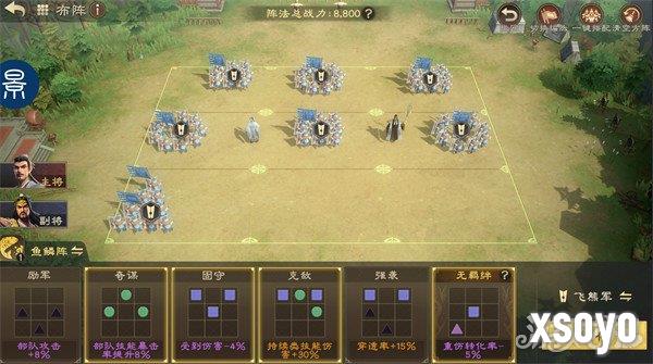 偃武张角阵法怎么选 张角阵法选择推荐及天赋加点