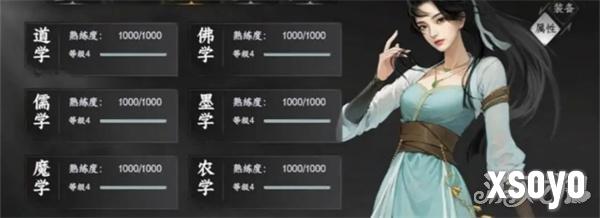 下一站江湖2镜无双怎么招募 镜无双招募方法