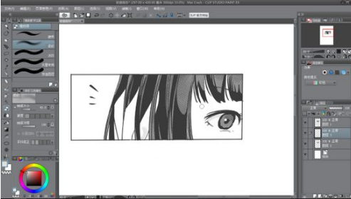 clip studio paint v2.0.6.0.231016