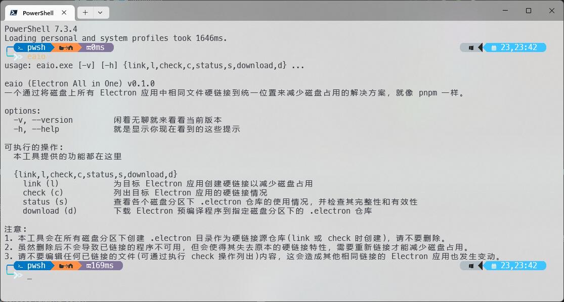 Eaio-0.2.0win32