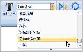 硕思logo设计师个人版v3.5.4
