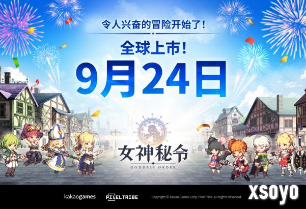 Kakao Games推出全新手游动作RPG《女神秘令》 9月24日全球同步上线！