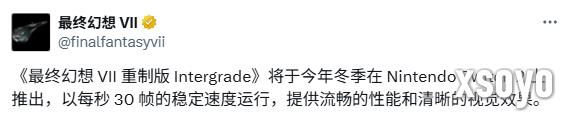 30帧运行！ SE确认《最终幻想7》Switch2重制性能细节