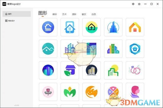 幂果logo设计最新版