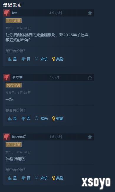 《合金装备3：重制版》Steam多半好评：优化太差！