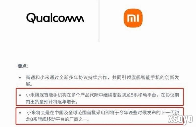 曝小米16全系标配100W充电！下月登场 首发澎湃OS 3
