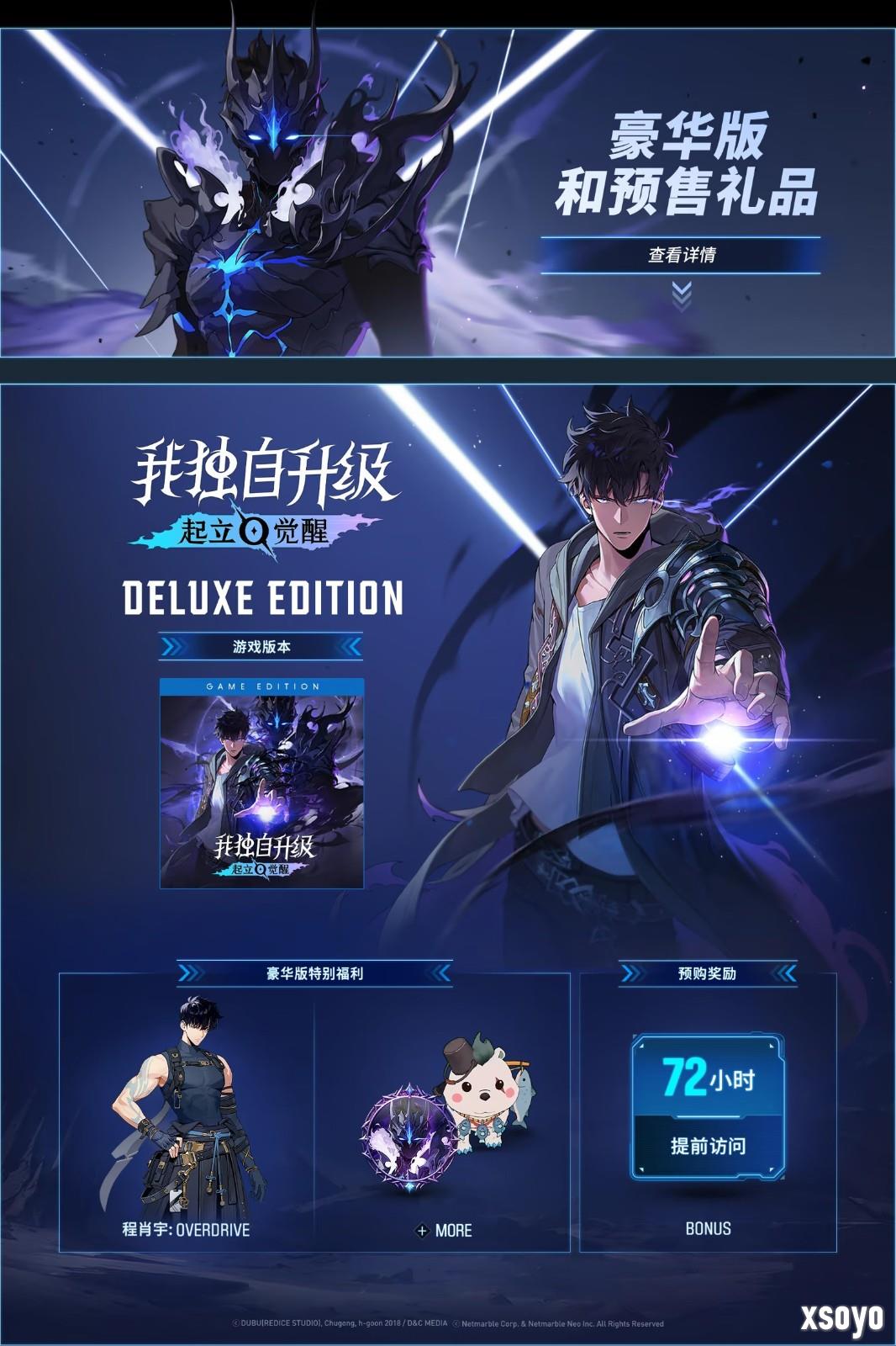 人气动画《我独自升级》改编游戏11月17日上线Steam！售价188元
