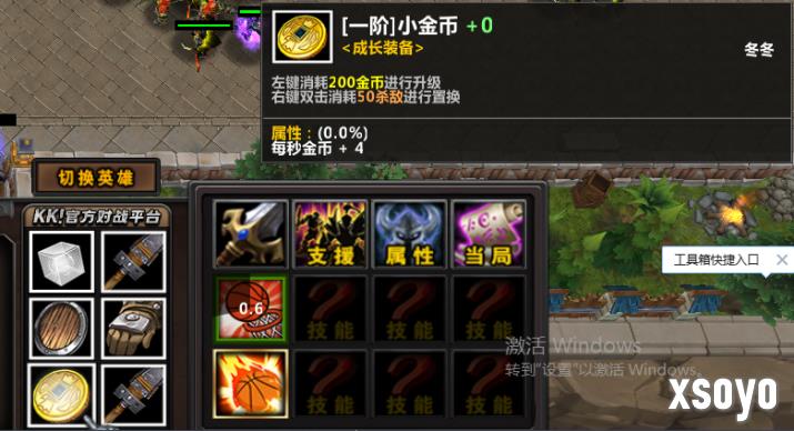 8月超好玩的塔防地图！KK官方对战平台《让子弹飞》带你爽翻天！