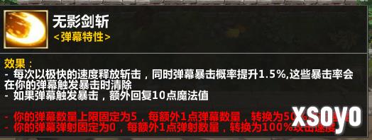 8月超好玩的塔防地图！KK官方对战平台《让子弹飞》带你爽翻天！