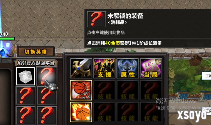 8月超好玩的塔防地图！KK官方对战平台《让子弹飞》带你爽翻天！