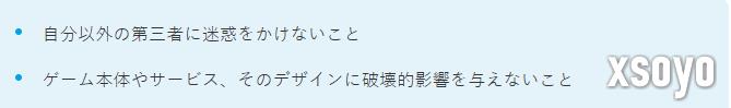 吉田直树谈游戏MOD 不能背离游戏原创主体