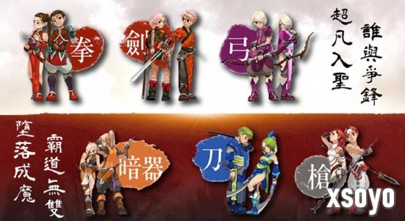 《新墨魂 Online》改版更新—不可杀Boss&究极套上线
