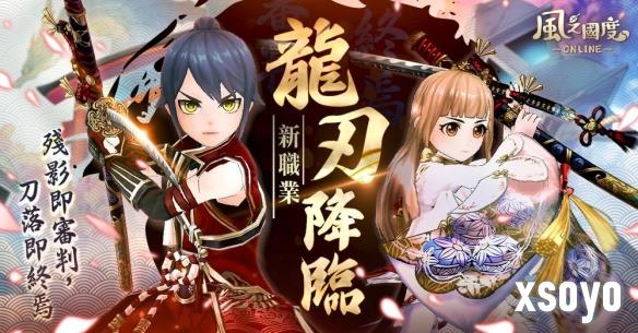 新手游网2