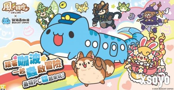 新手游网3