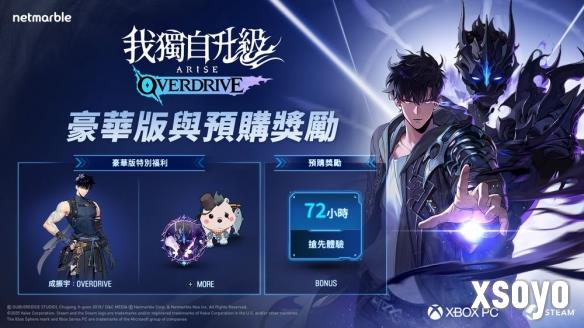 新手游网3