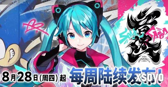 新手游网6
