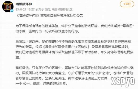 新手游网2