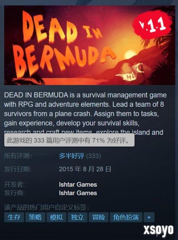 新手游网2