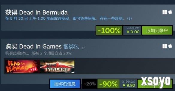 Steam喜加一：生存RPG《死在百慕大》现可免费入库