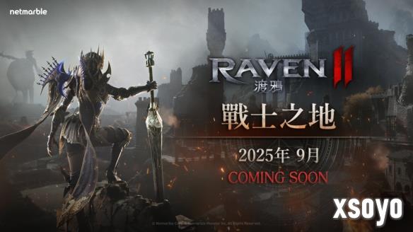 新手游网2