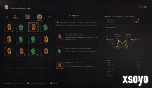 《明末》宝石增益强化MOD：镶嵌共鸣系统+七彩流光特效