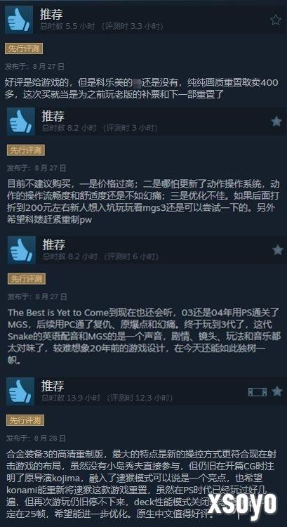 新手游网3