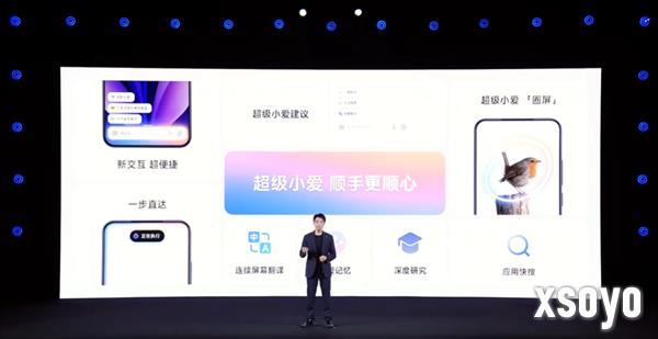 史上最流畅丝滑！小米澎湃OS 3正式发布：终于上岛、支持苹果互联