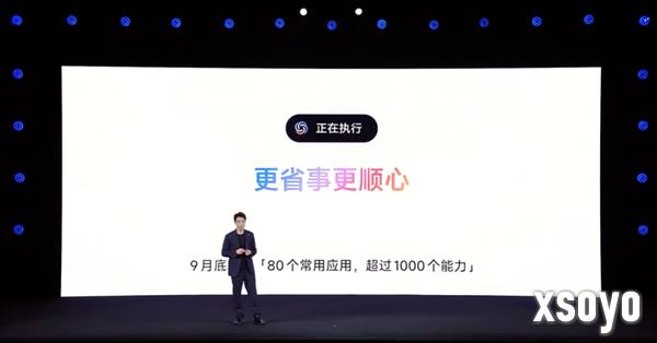 史上最流畅丝滑！小米澎湃OS 3正式发布：终于上岛、支持苹果互联