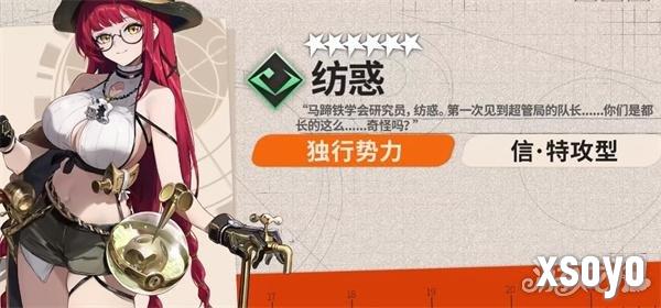 新月同行纺惑阵容怎么搭配 纺惑阵容搭配推荐