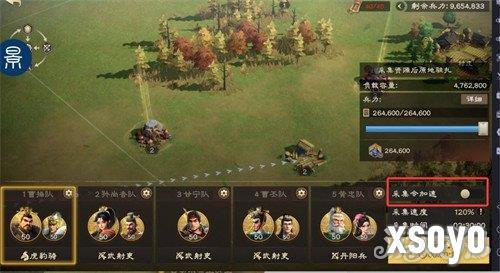 偃武建筑资源怎么获得 建筑资源获取途径