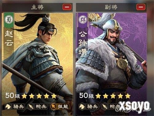 偃武赵云怎么配队 赵云配队攻略